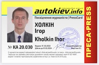 a russian id card with a picture of a man